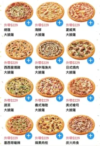 拿 坡 里 披薩 口味