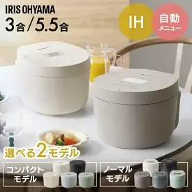 So Sánh Chi Tiết 5 Mẫu Lò Nướng Cơm 3合 Ih Đáng Mua Nhất 2026