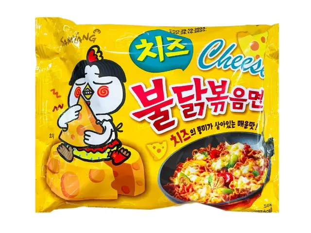 Mì Cay Samyang Phô Mai Mì Cay Samyang Phô Mai