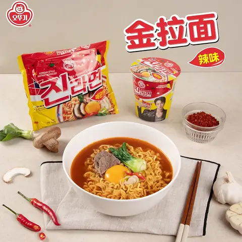 Mua Mì Gói Hàn Quốc