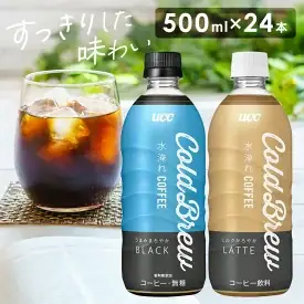 Cà Phê Pha Nước Lạnh Chai Nhựa: Top 10 Sản Phẩm Tốt Nhất