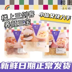 桃 膠 煲 什麼 好